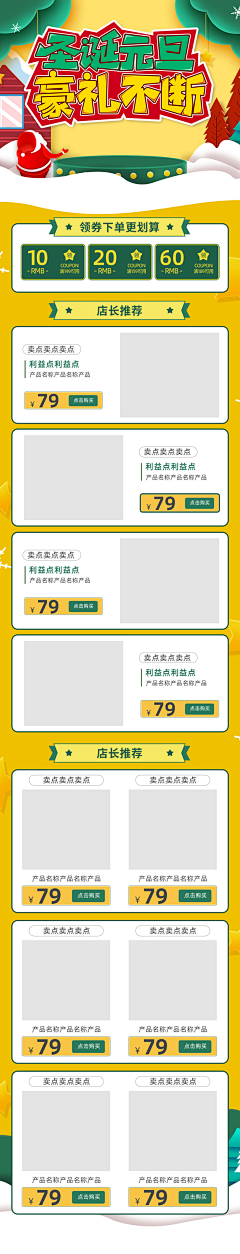 一只特立独行的猪888采集到插画1111