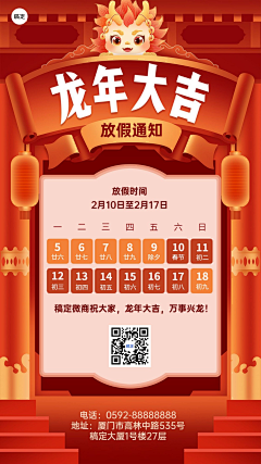 听雨Z采集到活动海报