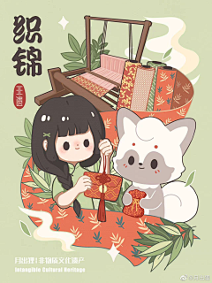 大黄！！！采集到月出狸
