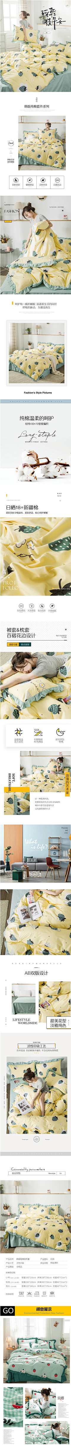 墨然花开采集到详情