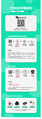 2月会员-a21官方旗舰店-天猫Tmall.com
