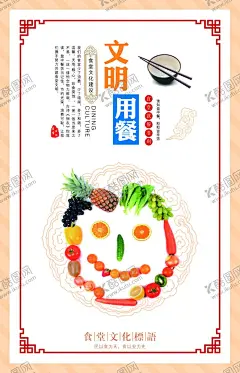 水果海报 【酷图网】展架展板,宣传栏,宣传单,鲜果店,新鲜美味,绿色健康,清脆爽口,苹果雪梨,葡萄樱桃,猕猴桃,超市商场,香蕉橙子,果园果树,画册挂画,卡通艺术,西瓜菠萝,柚子榴莲,果篮包装