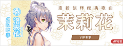 关观观采集到平面/banner