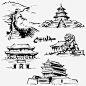 黑白手绘古建筑高清素材 中国风 故宫 石狮子 长城 元素 免抠png 设计图片 免费下载 页面网页 平面电商 创意素材