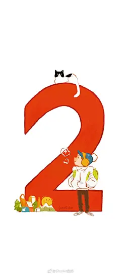 画了一组2019数字插画，附壁纸版可自取。

2018年没有做年度总结，总觉得还能感受到更多，表达得更多。
在刚刚过去的一年有遇到很好的人，很好的爱，也经历了几场风波和奇遇，独自一人咬着牙走了段艰难的路。
新的一年希望自己能忘掉技法，重新开始，也希望人生能越过越坦荡，不再隐藏。

2019，请多多 ​​​​...展开全文c
