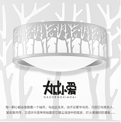 yichun982118采集到灯饰