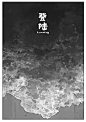 su-jian-001