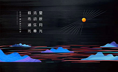 谭木木丶采集到#PPT#