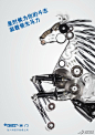 【是时候为你的斗志装载领先马力】辉门招聘 #招聘专题#