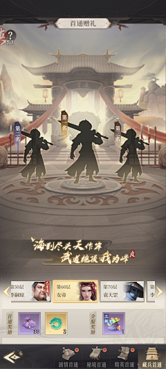 Lwp丶采集到z国风和风界面