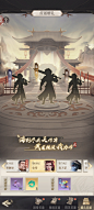 新不良人 (23)