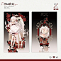周边设计-春日限_2_不想画画就算了_来自小红书网页版 (2)