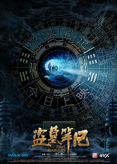 NEW_CHRis采集到Movie Poster