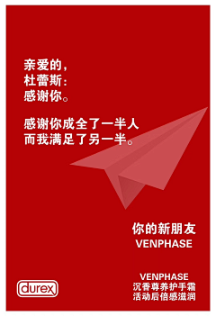 Kevin_Kki采集到海报、易拉宝等设计