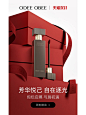 美妆C4D海报合集｜分享参考_4_兔子不乖-设计师_来自小红书网页版