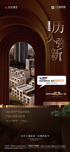 Dorothy-桃采集到门门门