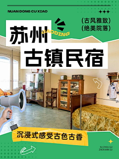 吾之尔也采集到小红书