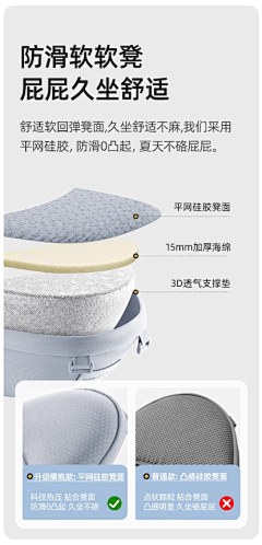 ヘ单程票采集到腰凳背带