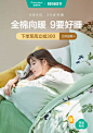 全棉时代官方旗舰店