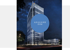 第五立面采集到合肥市高新区KC4-4地块万创高科港项目报批文本