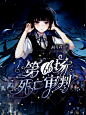@荼苏