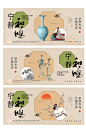 新中式中国风复古宋朝展板茶饮海报