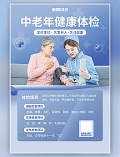 用户3JK8auIT采集到潮国创意chaopx-医疗行业合集