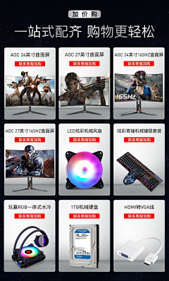 LV萌果果采集到电商
