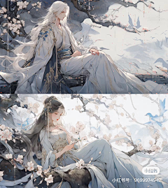 蓝颜魅＆荷采集到cp