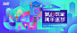 Behance 上的 2020 快手理想家创作者大会 (4)