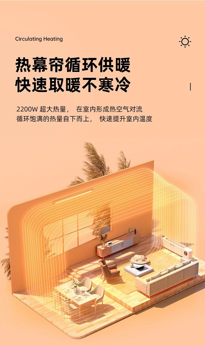 详情页中3D立体小屋灵感合集--采集者@...