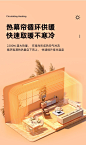 详情页中3D立体小屋灵感合集--采集者@两秒视觉 (38)