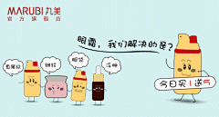 柠柚与汐屿采集到banner
