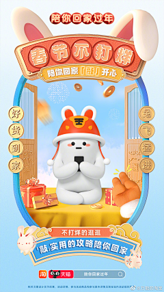井5F4B8B采集到阿里&淘宝&天猫&支付宝&etc
