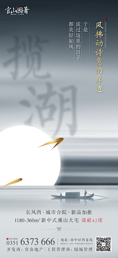 Comet1129采集到先