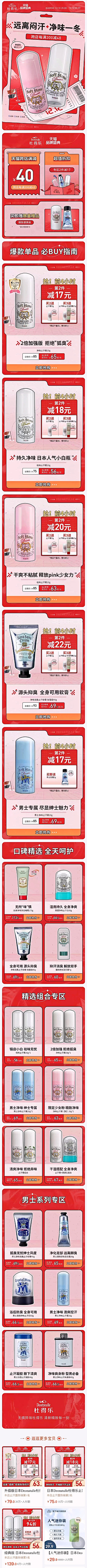 不爱喝咖啡111采集到小程序