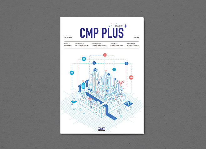 CMP PLUS Magazine Vo...