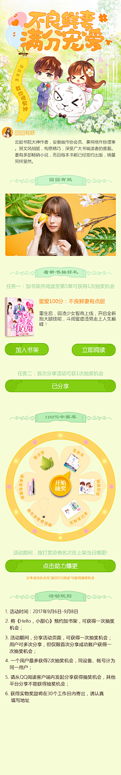 数据库的费压压采集到书店