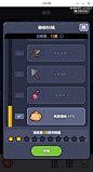 英雄８
