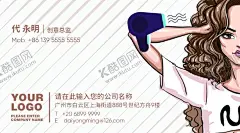 美发名片 【酷图网】发名片,美发,美发名片背景,美发名片模板,金色美发名片,美发名片设计,高档美发名片,钻石美发名片,美发名片素材,美发名片底纹,简洁美发名片,花纹美发名片,商业美发名片,SPA名片,美发师名片,通用美发名片,大气美发名片,高端美发名片,原创美发名片,企业美发名片,发廊名片,美容美发名片,美发名片