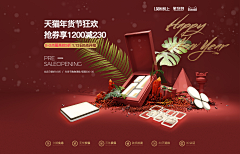 TTTTTing采集到首页banner/轮播海报