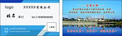 蓝色名片  - 源文件下载【酷图网】蓝色名片,片,简约名片,简易名片,企事业名片,个人名片,蓝,色底纹名片,大气名片,蓝色名片设计,蓝色名片图片,蓝色名片模板,高档简约名片,高端文化名片,清新名片,清新企业名片,建筑名片,楼宇名片,简约建筑名片,蓝色工程名片,名片,卡片,