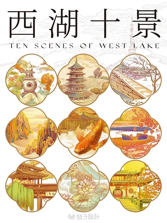 画说杭州｜西湖十景系列｜国风插画合集 - 小红书