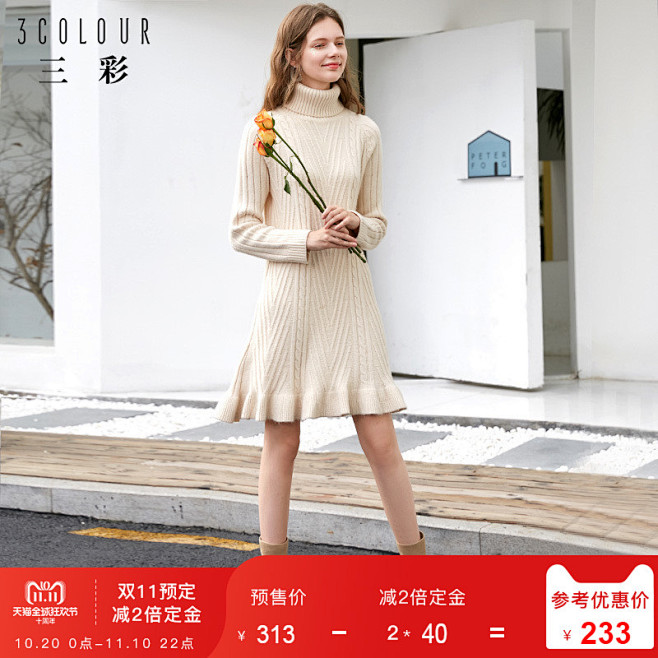 三彩-三彩-天猫Tmall.com-理想...