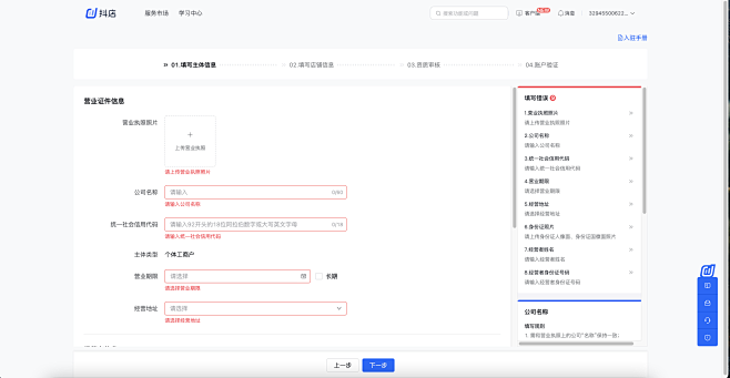 截屏2022-04-22 上午11.19...