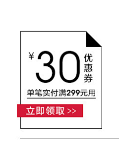 玫瑰雨·恋人采集到红包 福袋 优惠券 金币