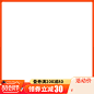 展腾飞