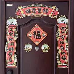 小龙Babu过大年-微信表情包 (16)