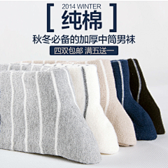 愚渔01采集到商品静物