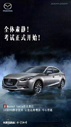 乔木Lisa采集到车类APP